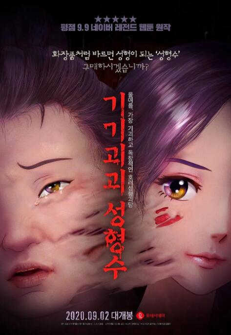 韩国一级片中文字幕
